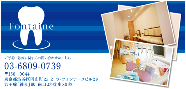 料金・期間・装置など 一般的な歯科治療から矯正の疑問・質問に無料でお答え致します。実際の治療については、カウンセリングのうえご検討いただけますのでまずは一度ご相談ください。